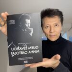 Quem Esvaziou Minha Cartola?” de Issao Imamura é lançado em 23 de novembro de 2025 com sessão de autógrafos em São Paulo